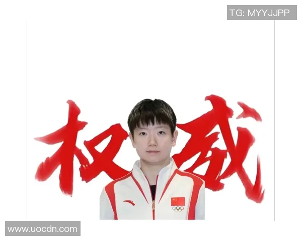 权威发布乒乓球选手状态与实力综合排行榜揭晓