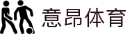 意昂体育-数字娱乐技术创新平台